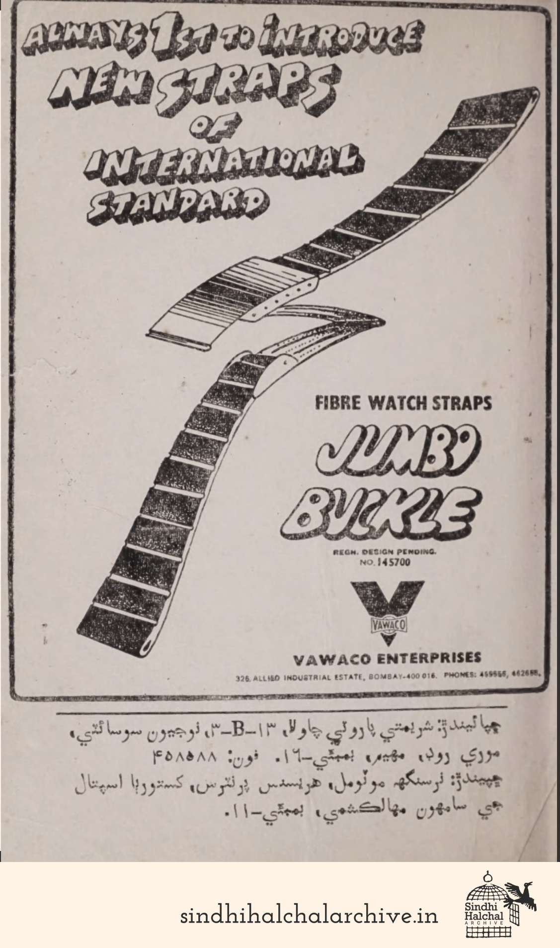 Image of AD Vawaco Enterprises